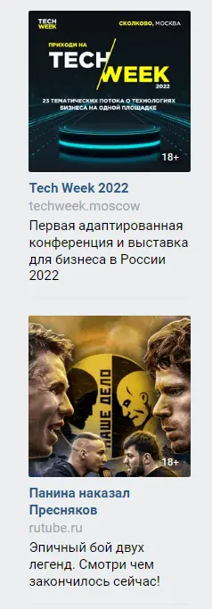 Формат объявления "внешний сайт"