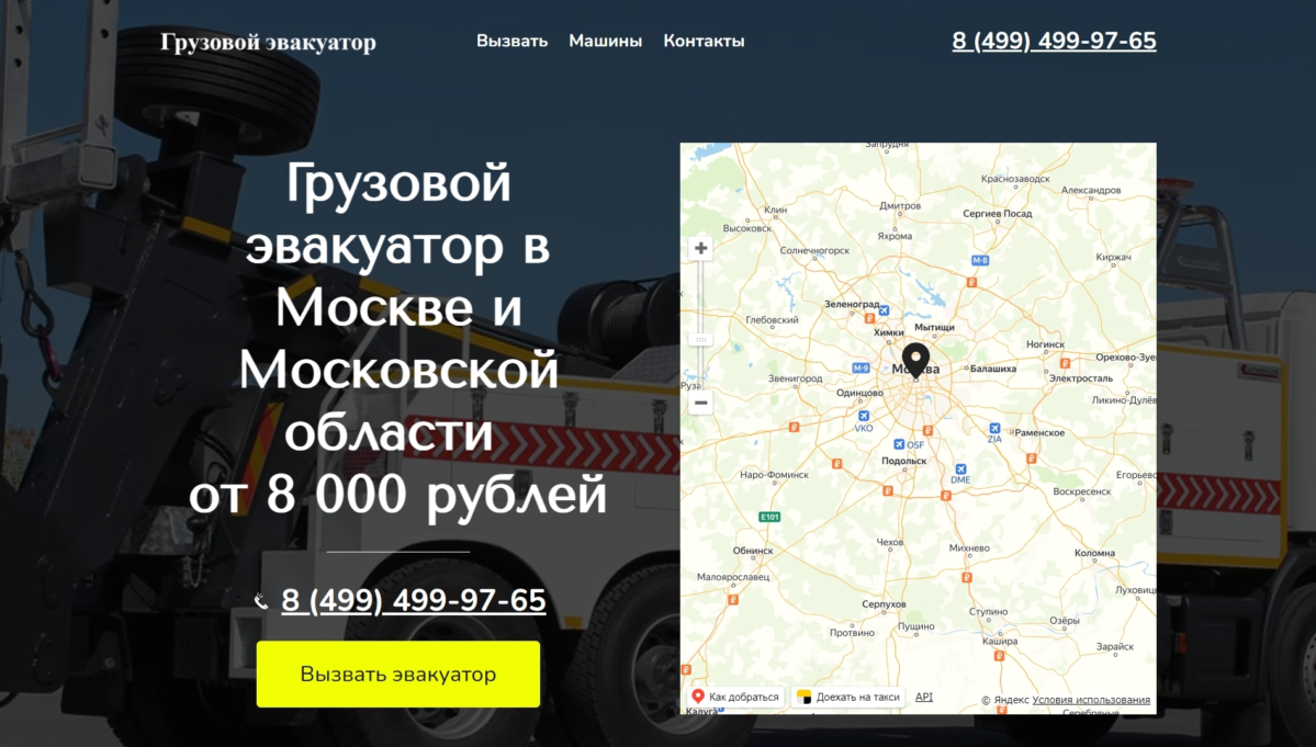 Одна из множества страниц