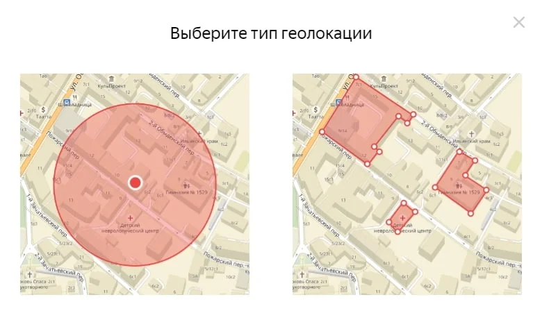 Выбор геолокации
