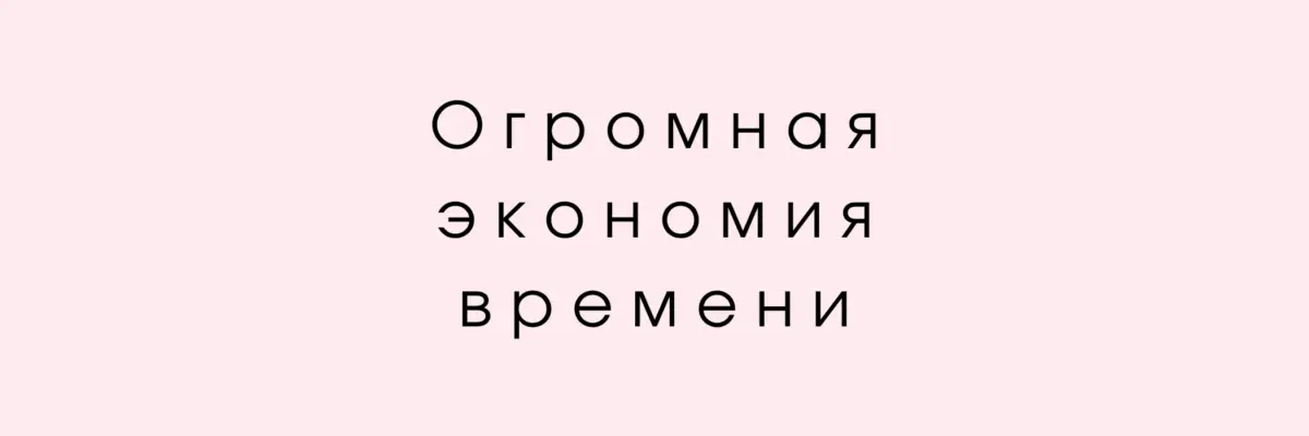 Пакетное редактирование объявлений: как не тратить часы на рутину
